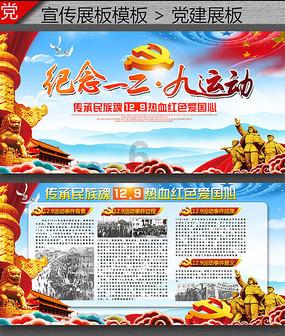 废品机械师