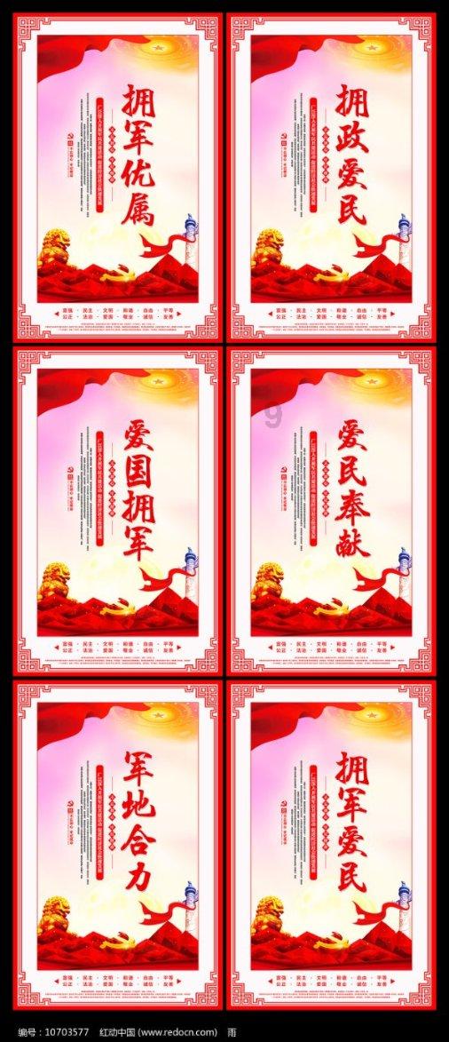 模拟狩猎