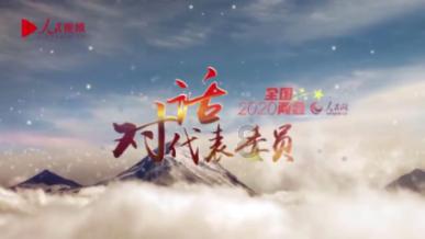 精灵嘉年华
