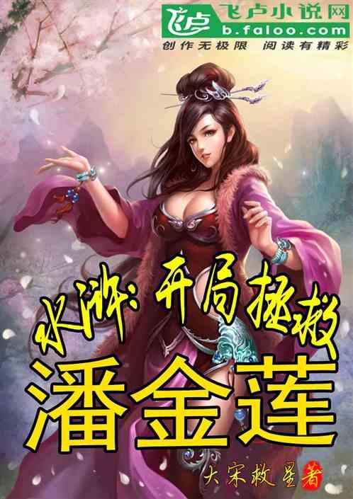 春雨直播app